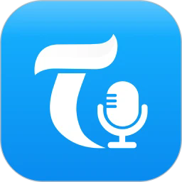 随声录音转文字