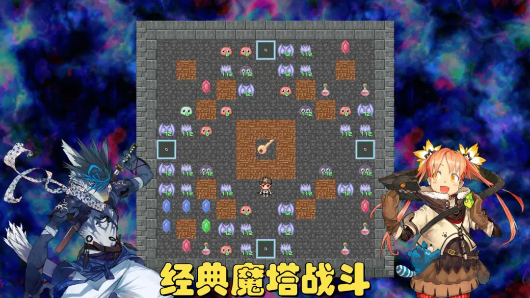魔塔地牢c占卜师与塔罗牌测试版截图2
