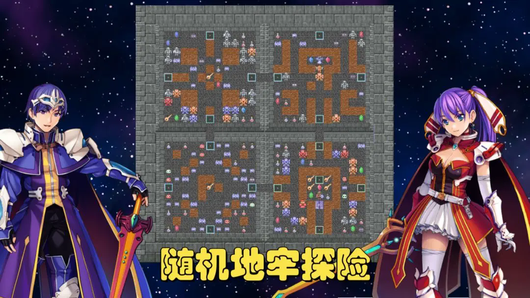 魔塔地牢c占卜师与塔罗牌测试版截图4