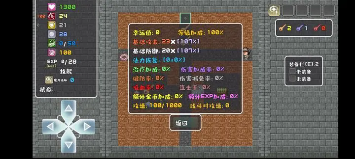 魔塔地牢c占卜师与塔罗牌测试版