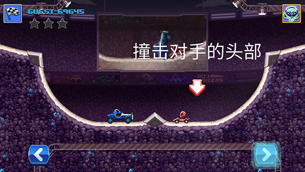撞头赛车汉化版截图3