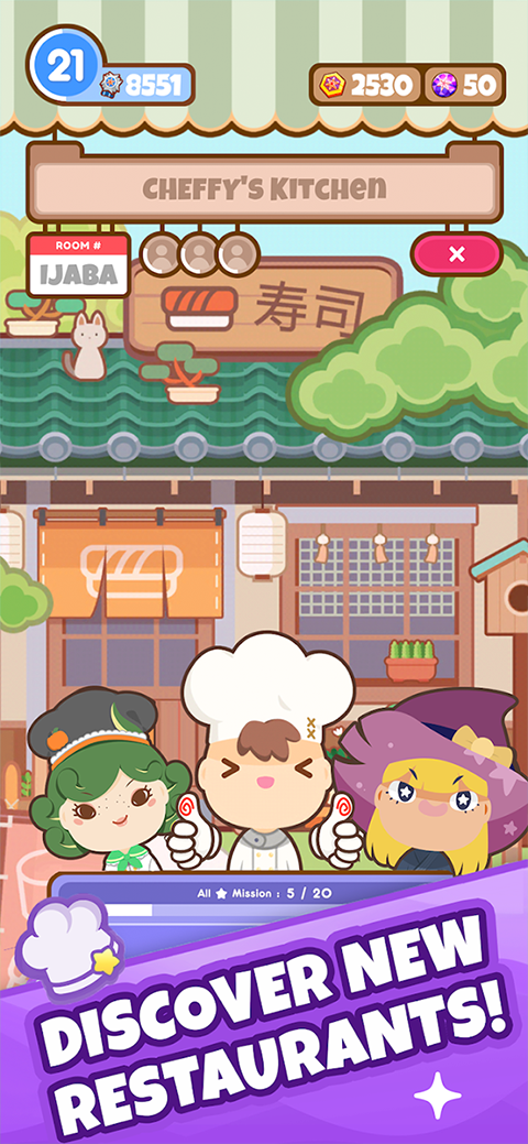 厨师太多了中文最新版截图2