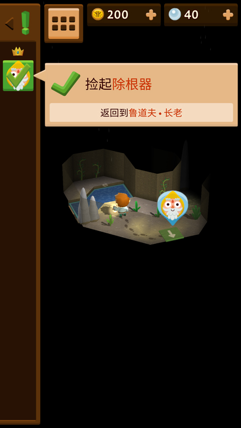 海上小镇手机版截图2