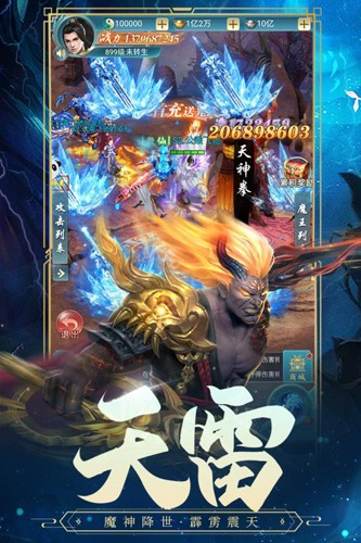 古剑奇闻录官方正版