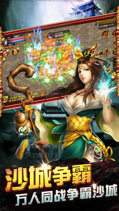 雷霆合击满v高爆版截图2