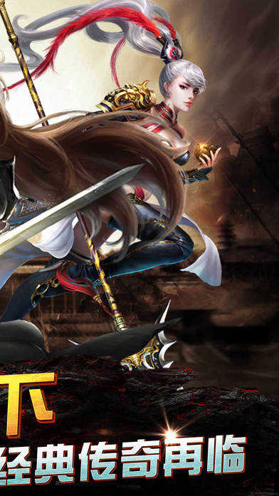 雷霆合击满v高爆版截图3