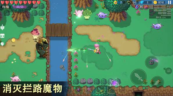 雨叶岛传说官方版截图2