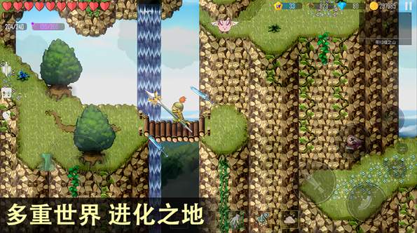 雨叶岛传说官方版截图3