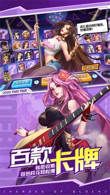 王牌高校橙光v1.0.2