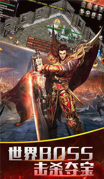 征途永恒手游截图1