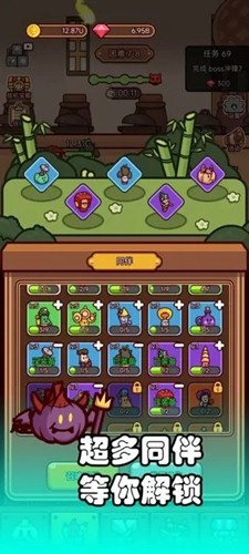 厨房反击战截图3