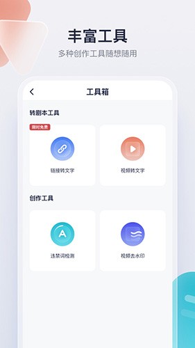 创作猫v1.0.2截图2