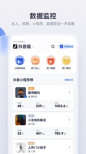 创作猫v1.0.2截图3