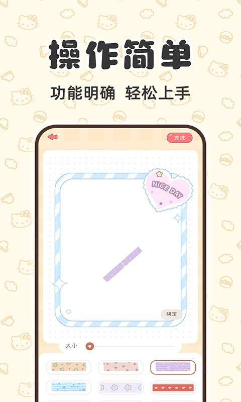 安静书换装打扮截图3