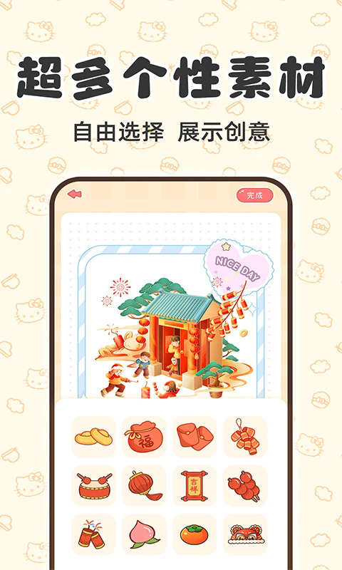 安静书换装打扮截图2