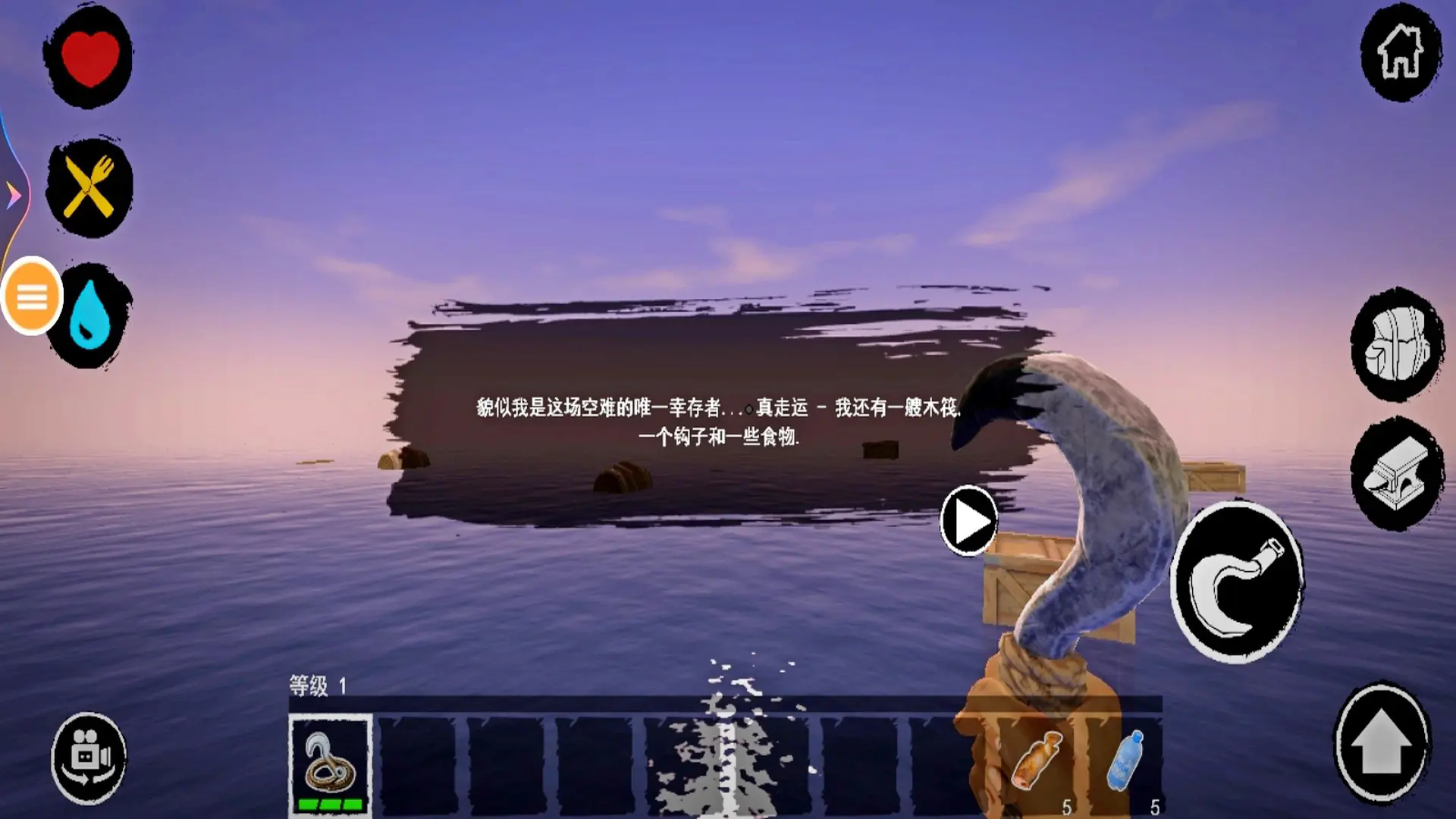 海洋木筏求生3d截图2