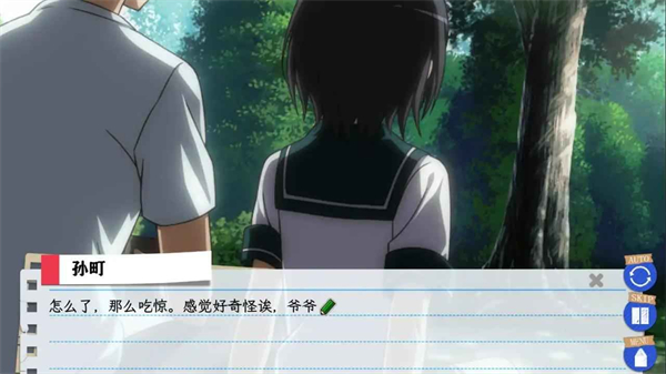 春物移植版截图2