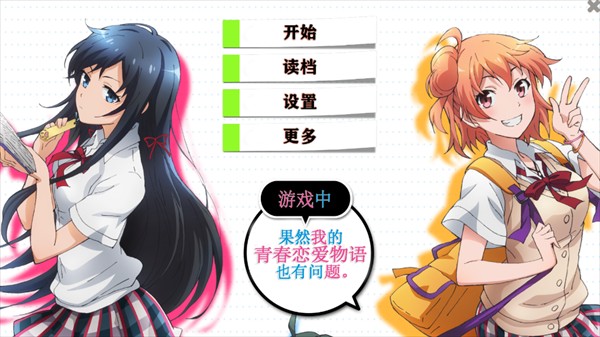 怎么玩截图1
