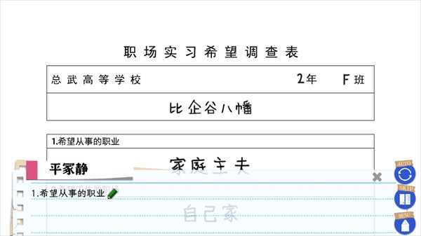怎么玩截图2
