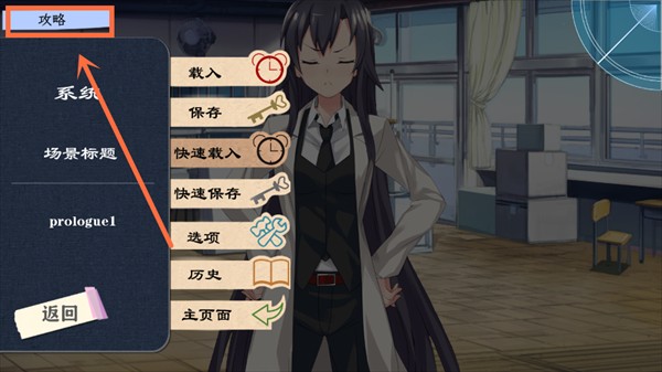 怎么玩截图4