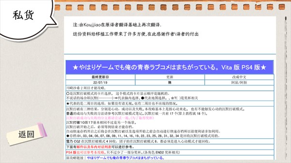 怎么玩截图5