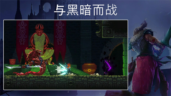 秘堡埃德兰安卓版截图2