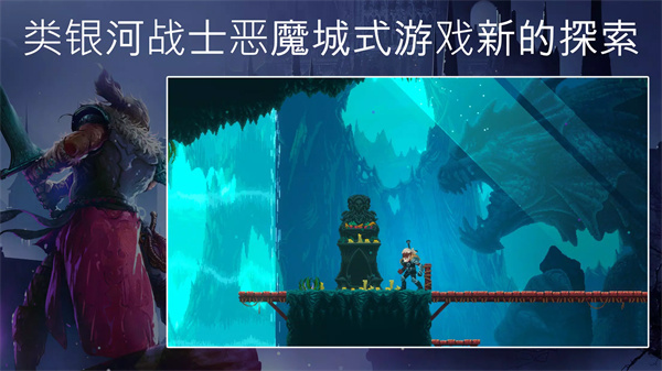 秘堡埃德兰安卓版截图1