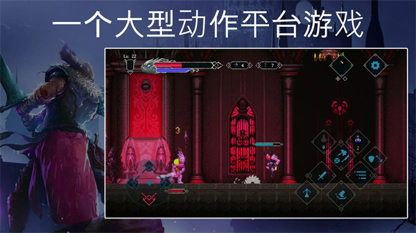 秘堡埃德兰安卓版截图3