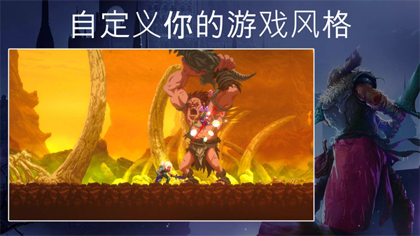 秘堡埃德兰安卓版截图4