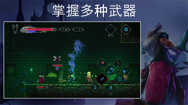 秘堡埃德兰安卓版截图5
