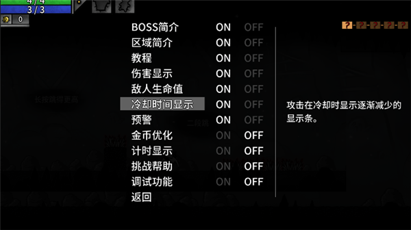 太空角斗士汉化版截图2