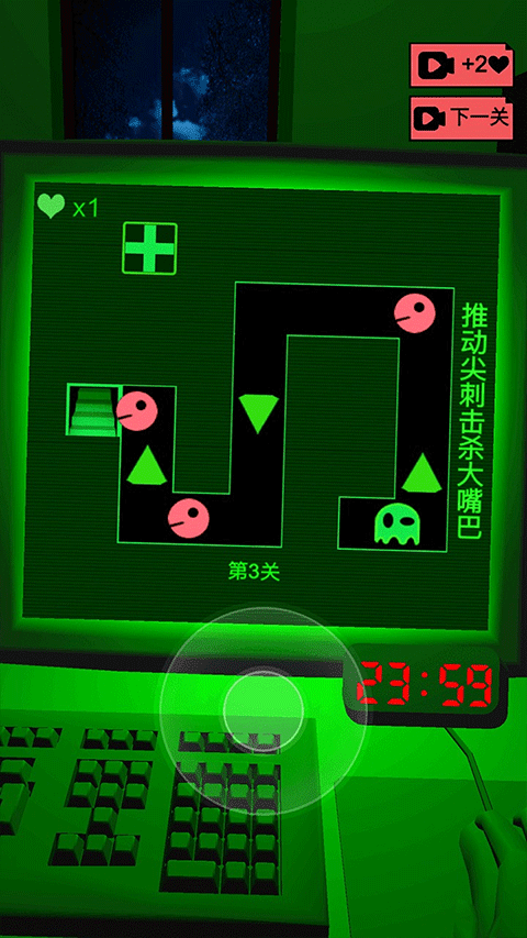 恐惧迷宫2官方版截图1