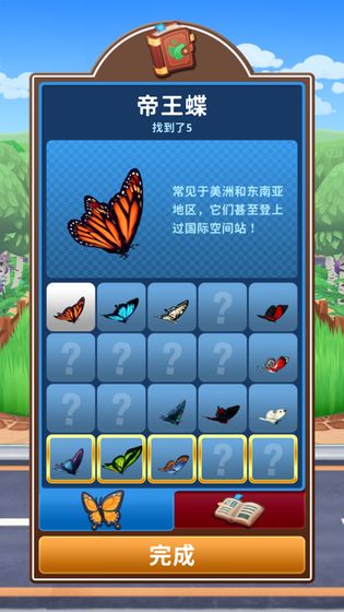 只是割草免广告版截图1