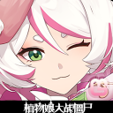植物娘大战僵尸官方版