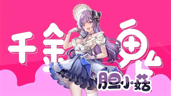 植物娘大战僵尸官方版截图1