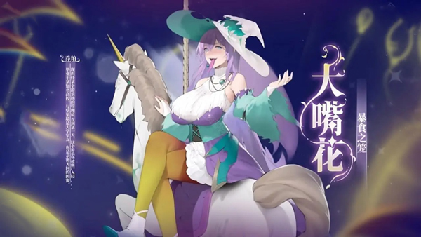 植物娘大战僵尸官方版截图4