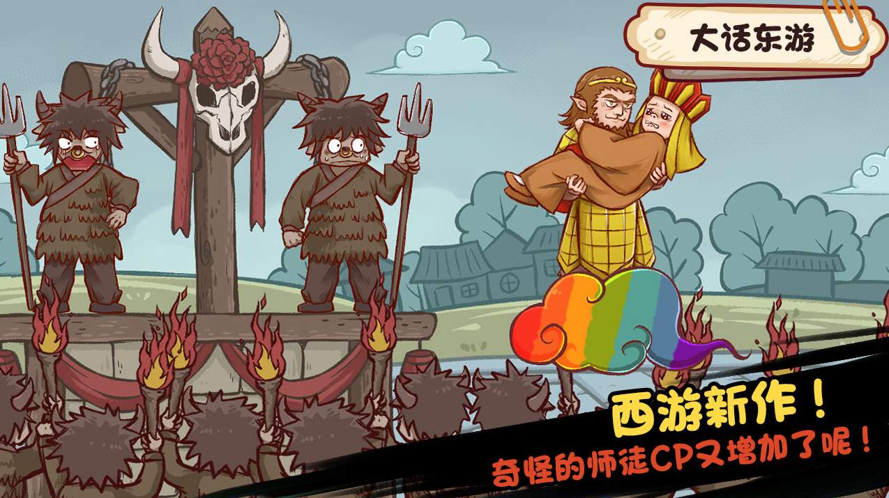 全都是套路截图1