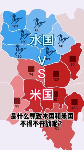 沙场对决截图3