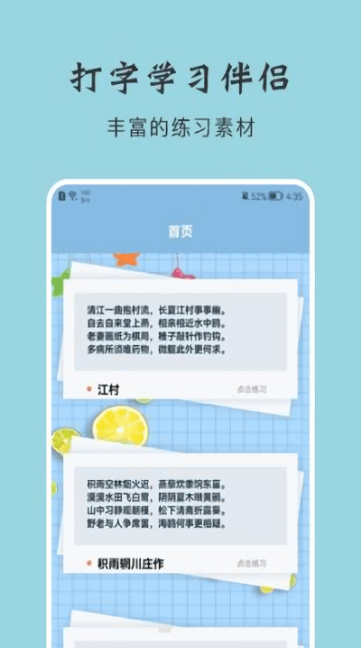 键盘皮肤多多截图2