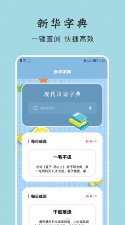 键盘皮肤多多截图3