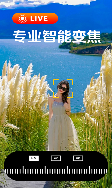实况修图相机截图3