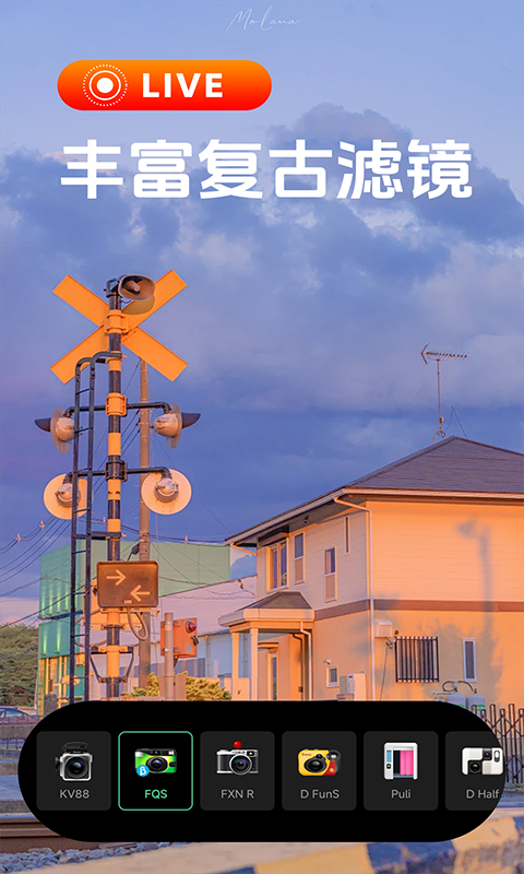 实况修图相机截图2