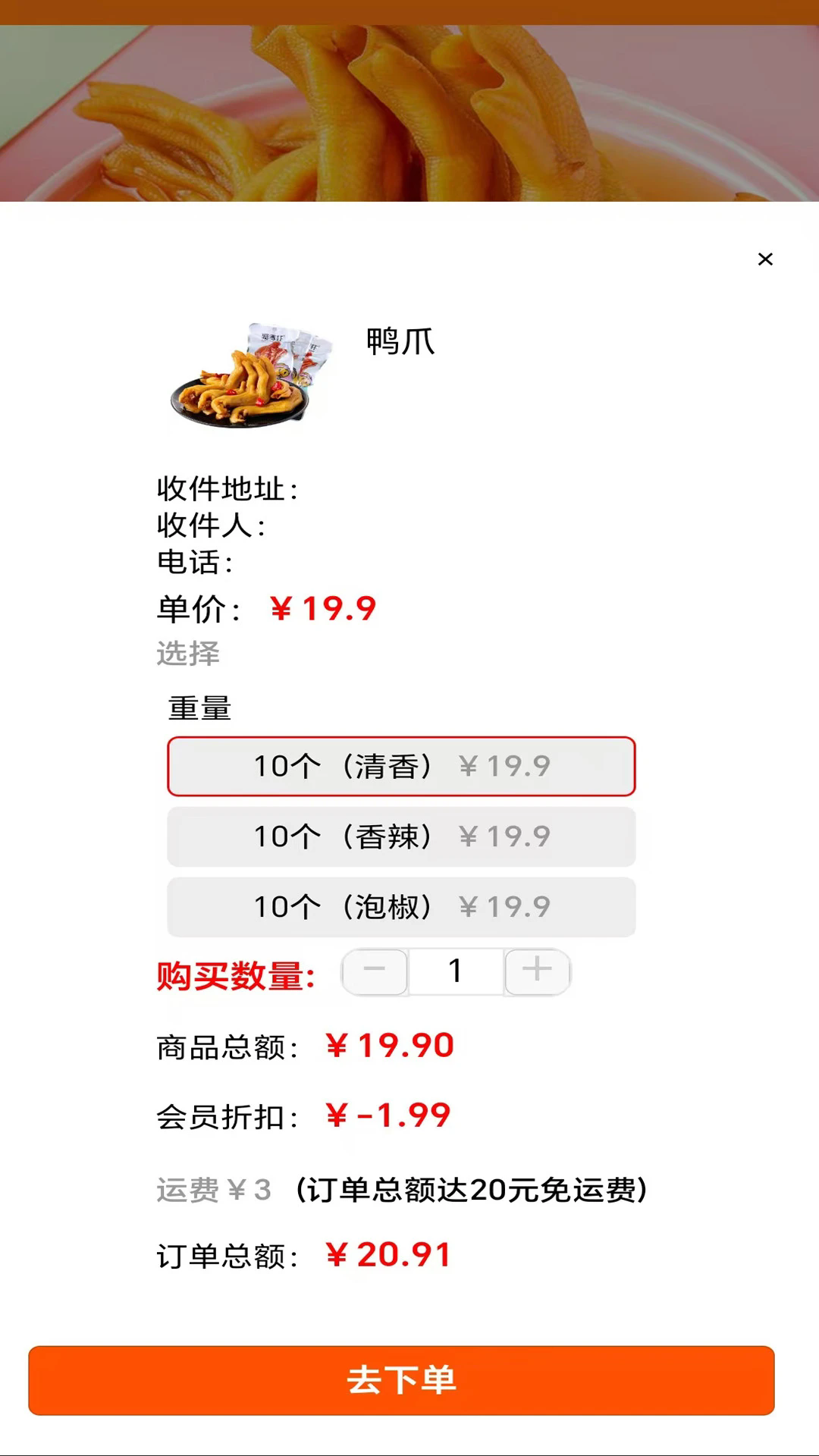 零汇商城截图1