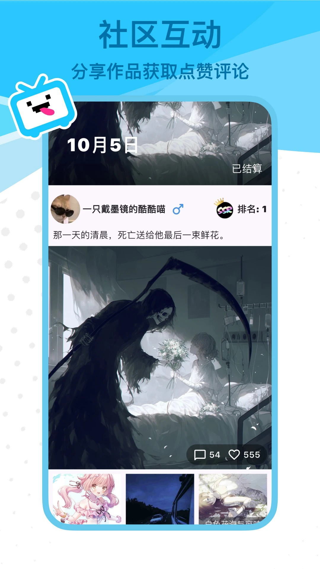 reme合成器安卓版截图2