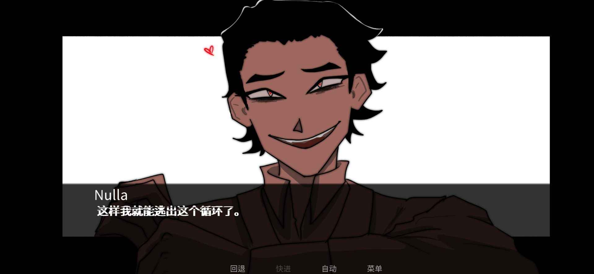 吃人天神安卓版截图2