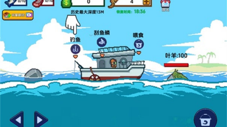 小人和小船免广告版截图1