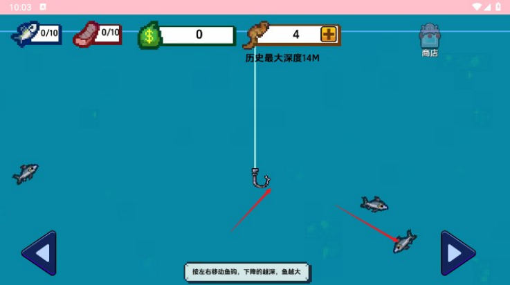 小人和小船免广告版截图2
