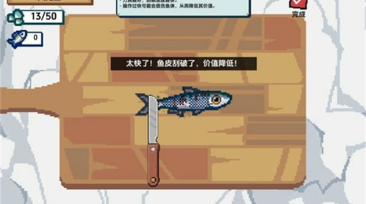 小人和小船免广告版截图3