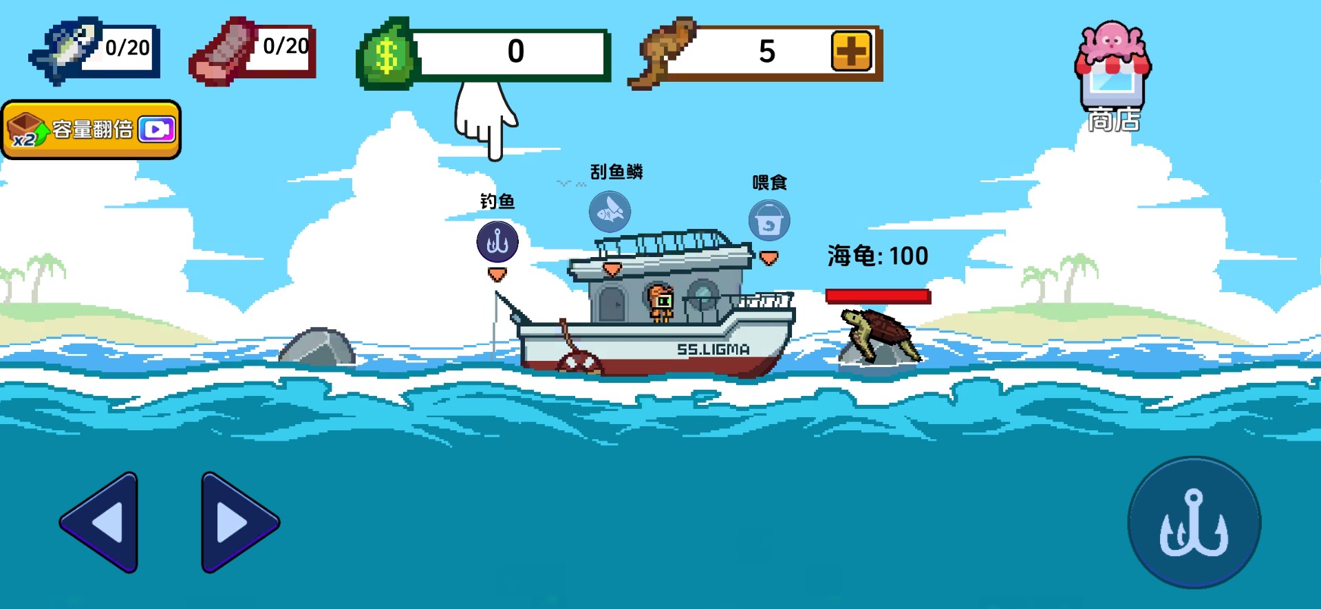 小人和小船安卓最新版截图1