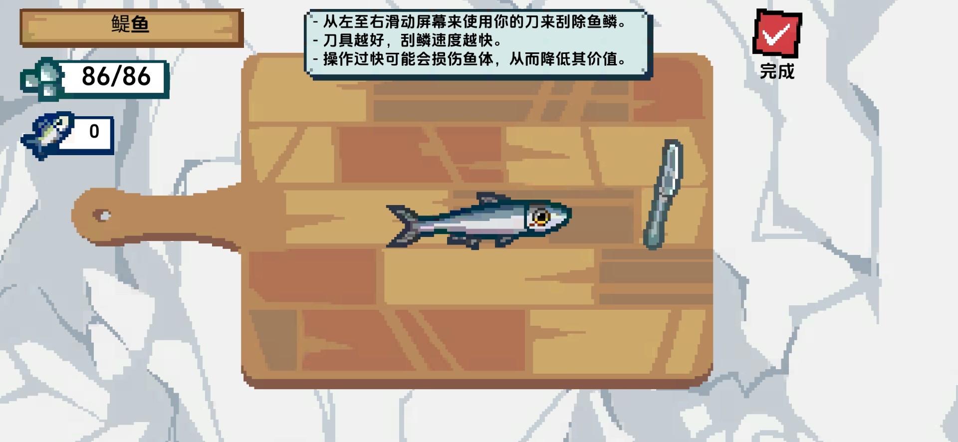 小人和小船安卓最新版截图2